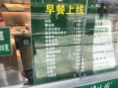 -紫光园清真北京小吃(广渠门内店)