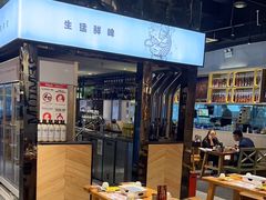 -木屋烧烤(龙湖天街店)