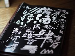 -苏州凯悦酒店·酒肆(华池街店)