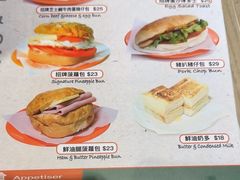 -华嫂冰室(湾仔店)