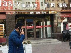 门面-精点味道(大连商场店)