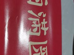 -丽满园·春饼烤鸭(金地广场店)