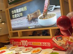 -豪客来牛排(空港华联店)