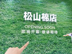 -沈阳铁西万象汇