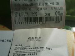 -横店影城(水游城店)