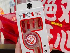 -绝味鸭脖(长宁路店)