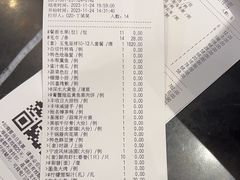 -丰收日(五角场店)
