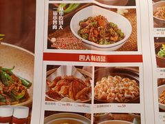 菜单-十二点·辣椒炒肉(南山店)