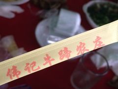 -伟记牛蹄(道滘店)