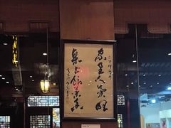 -一楼食业·美食人家