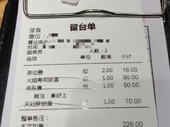 -小禅料理