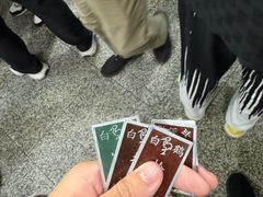 -白鹤大冷面