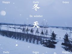 -哈尔滨音乐公园