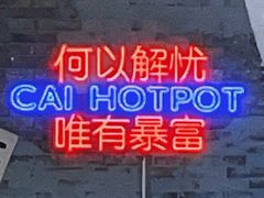 -曼哈顿商业广场(升龙广场店)