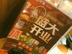 -呷哺呷哺(凯旋广场店)