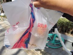 -御品轩(高新店)