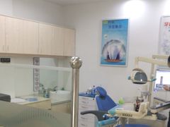 -中泽口腔(台江店)