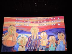 -武汉华夏国际影城(鲁广店)