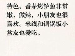 -一坐一忘云南菜(嘉里中心店)
