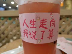 -德克士(砂之船奥特莱斯店)