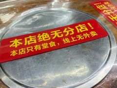 -老陈婆手工面庄