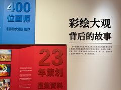 -青海藏文化博物院