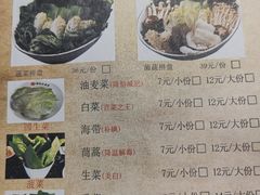 -泽成·冰煮羊(乌兰察布红楼店)