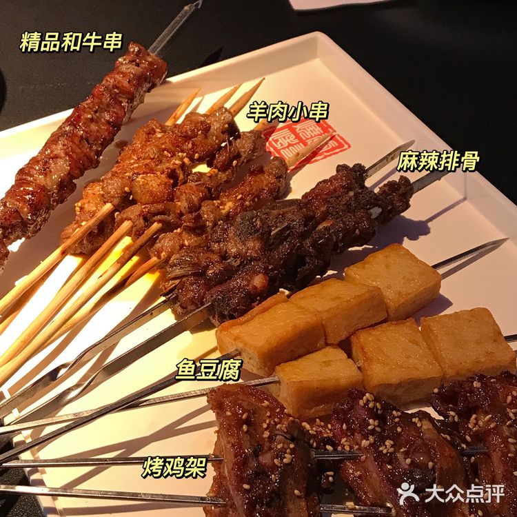 保定 | 打卡室内烧烤店🥢黄二烧烤