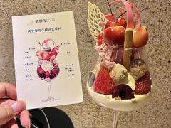 -翡翠鸟精品泰国菜(北辰财富中心店)