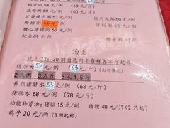 -联丰美食(番禺店)