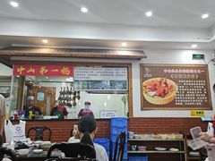 -鸽鸟轩(石岐店)