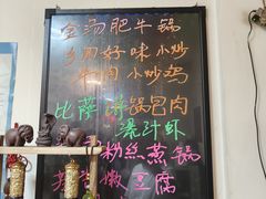 -乡间好味私家菜(总店)