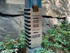 -铁路文化公园