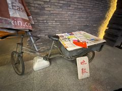 -和平菓局(王府井店)