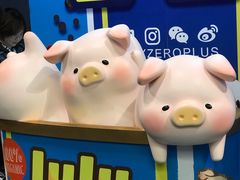 -东浩兰生上海世博展览馆