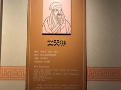 景点-历代帝王庙博物馆