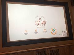 -璞禅足道(观音桥旗舰店)