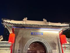 -古文化街旅游区