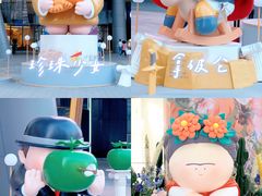 -长沙北辰三角洲大悦城