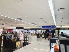 -新罗免税店