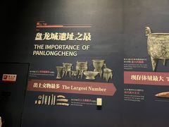 -盘龙城遗址博物院