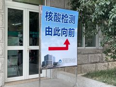 -上海市普陀区中心医院
