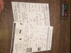 -一蘭拉面(新宿中央东口店)