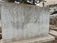 -辽代双塔