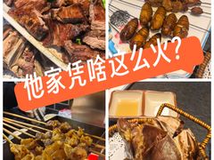 -高家烧鸽子烧烤店63年