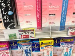 -大国药妆(NEW心斎橋店)