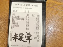 -萨莉亚(百信广场店)