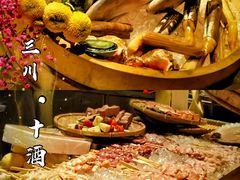 -三川·十酒Izakaya(南昌路店)