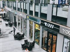 -猫王榴莲世家(三里屯SOHO商场店)