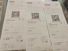 -喜茶(广州东方宝泰店)